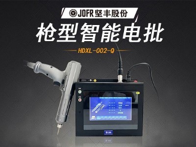 堅豐智能螺絲刀提升裝配效率，高效便攜助力生產車間