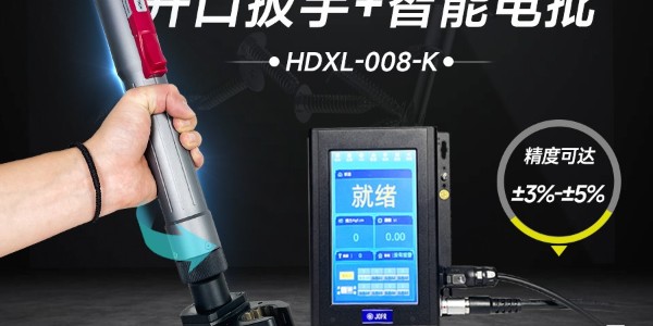 革命性工業(yè)裝配利器——堅豐伺服電批，助力逆變器裝配車間提升生產效率!